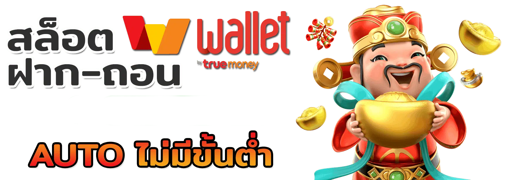 gwp 6868 เครดิตฟรี